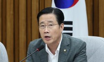 국힘 ‘교권보호3법’ 발의…“교육활동 침해 은폐 땐 징계 요구”