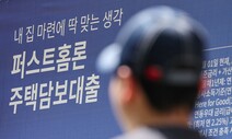 ‘7월 5.4조’ 가계대출 증가세 확연…주택거래량도 회복세