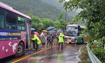 진안행 잼버리 대원, 버스 내리니 ‘웬 군산’?…조직위 또 헛발질