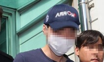 서현역 흉기 난동범 “피해자분께 죄송, 부상자 빨리 회복하길”