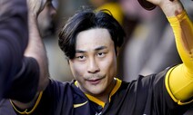 김하성, 한 경기 도루 3개 성공…MLB 진출 뒤 최초