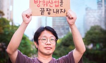 ‘전쟁없는세상’ 지나온 20년, 앞으로 20년