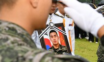 해병대 전 수사단장 쪽 “1사단장, ‘수중수색 몰랐다’ 허위 진술”