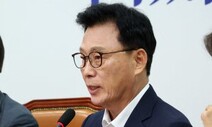 민주 “채 상병 수사 외압 의혹, 특검으로 밝혀야…국기 문란”