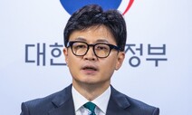 [사설] 법원 판결 무시한 김태우 사면에 ‘사회갈등 해소’라니