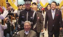 광복절 경축식 이화여대서 열려…독립유공자 100명 포상