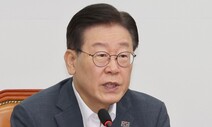 이재명 검찰 조사의 날…백현동 용도변경은 누구 뜻?