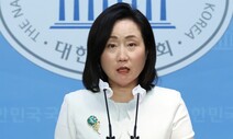 ‘정진석 실형’ 정치적이라는 전주혜, 왜 조현오에 실형 때렸나