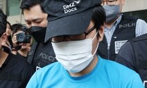 신림동 등산로 성폭행범 “강간 미수” 주장…피해자에 “죄송하다”