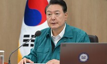 [단독] 대통령실 예산으로 직접 ‘일본 오염수 안전’ 영상 제작