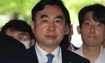 검찰, 윤관석 구속 기소…‘돈봉투 살포’ 혐의는 공소장서 빠져