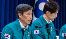 후쿠시마에 ‘한국 전문가 상주→방문’…후속대책도 후퇴