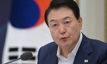 윤 대통령 “킬러규제 없애라”…‘친기업’ 규제 완화 속도전 주문