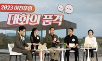 최태원 SK 회장, 직원들에게 “끊임없이 의견 내라”