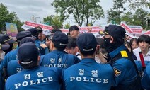 [Video] 16 Korean college students arrested in Seoul while protesting Fukushima dumping