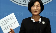 김상희 “내가 펀드 특혜환매? 이복현 최소 다섯차례 사과…녹음했다”