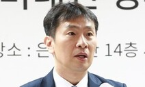 이복현, ‘다선 의원·특혜 넣어라’ 지시…왜 무리수 뒀을까