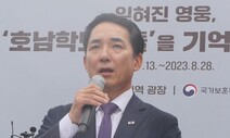 박민식 “공산당 나팔수냐 호국 학도병이냐”…대놓고 이념공세