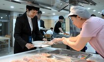 윤 대통령, 한 총리와 수산물 오찬…구내식당엔 3000원 ‘모듬회’