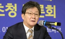 윤 대통령 ‘1+1’ 발언에 “오염수 반대하면 미개한 국민인가”