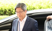 “‘김명수 사법개혁’ 불완전…언제든 후퇴할 수 있어”