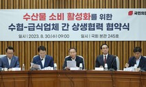 ‘오염수→오염 처리수’ 변경 여론전…“정부가 도쿄전력 입인가”