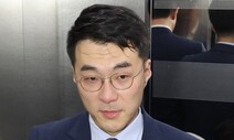 ‘코인 논란’ 김남국 제명안 결국 부결…민주당 또 ‘제 식구 감싸기’