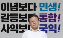 [사설] 제1 야당 대표 ‘무기한 단식’ 선언, 여야 정치 복구하라