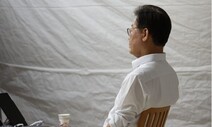 Korean opposition leader Lee Jae-myung goes on indefinite hunger strike to protest Yoon administration