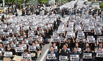 [사설] 수업도 멈춘 교사들 분노, 땜질 아닌 근본대책 나와야