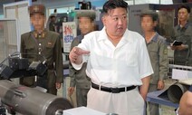 미 “김정은, 이달 러 방문해 푸틴과 무기 거래 논의 계획”