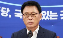 박광온 “이균용, 여성·아동 폭력 외면한 판결…철저히 검증”