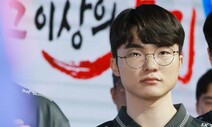 ‘첫 금메달’ 따러 ‘페이커’가 항저우 협곡에 접속하고 있습니다