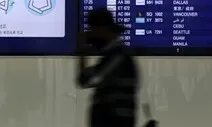 엠폭스 위기경보 ‘관심’으로 하향…고위험군 예방접종은 유지