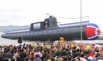 북, 첫 핵공격잠수함 공개…SLBM 10발 탑재 가능