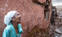 ‘모로코 강진’ 최소 820명 숨져…피해 규모 더 커질 듯