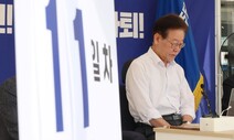 이재명 두 번째 구속영장 초읽기…체포안 처리에 ‘단식 변수’