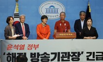 한상혁·정연주·남영진 “전두환식 언론 쿠데타 막아야”