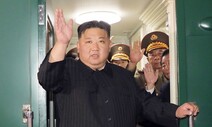 북 김정은 방러 수행단, 군부 실세에 포탄·위성 책임자까지