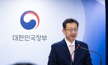 ‘김남국 코인’ 이후…권익위, 국회의원 가상자산 전수조사 한다