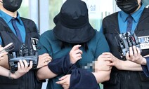 ‘또래 살인’ 정유정, 살인예비죄 2건 추가 송치