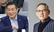문체부 장관 후보에 유인촌…국방 신원식·여성가족 김행