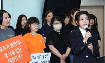 ‘김건희’ 이름 법안을 당론으로…국힘 “여사 누구보다 헌신적”