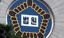 ‘마약 투약’ 혐의 남경필 전 지사 장남 징역 2년6개월