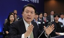 ‘윤 대통령 일 못한다’ 60%…일본 오염수·외교 영향 [갤럽]