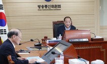 법원, 윤석년 KBS 이사 해임처분 집행정지 기각