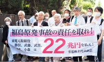 후쿠시마 어민도 오염수 방류 반대…“아시아인 함께 목소리 내고 싸워야”