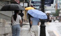 돌풍·천둥·최대 120㎜ 이상 강한 비…주말 전국 대부분 궂은 날씨