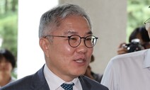 민주당 최강욱 의원직 상실…‘조국 아들 허위 인턴’ 유죄 확정