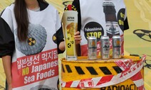 [포토] 환경단체, 오염수 투기 중단 위한 ‘일본상품 불매’ 선언